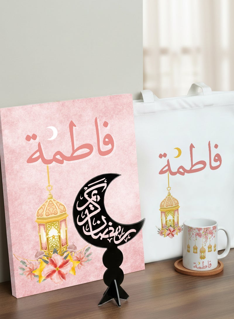 لوحة مجموعة هدايا رمضان مخصصة حسب الطلب باسمك مكونة من ٤ قطع تشمل لوحة كانفاس وستاند ديكوري وكوب وحقيبة يد - Image 3